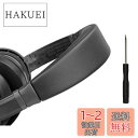 SOULWIT ヘッドバンド 交換 パッド Bose QuietComfort 15 (QC15)/QuietComfort 2 (QC 2) 用 ヘッドバンド クッション ヘッドホンバンド ヘッドセットバンド DIY替えバンドキット 一体型 (ブラック)