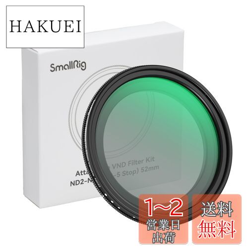 SmallRig դǽ VND ե륿 ND2-ND32 (1-5 ȥå) 52mm 4215