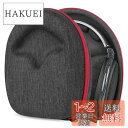 Geekria ケース Shield ヘッドホンケース 互換性 ハードケース 旅行用 ハードシェルケース ゼンハイザー Sennheiser PC363D, P...