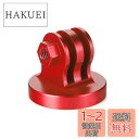 SINTYAN アルミ三脚アダプターマウント 1/4ネジ規格からGoPro規格に変換 GoPro全般カメラ/Osmo Aciton対応 (レッド)