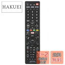 【送料無料】オーム(OHM) 電機AudioComm テレビリモコン 汎用 レコーダー/チューナー対応 AV学習リモコン3台のAV機器をこれ一台で操作 カスタマイズボタン付き テレビ36メーカー対応 ブラック AV-R890Z 03-5054