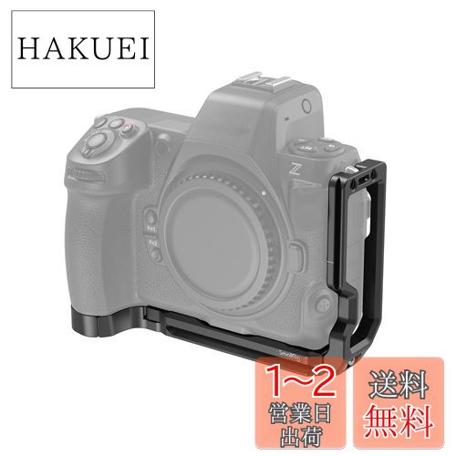 SmallRig Lޥȥץ졼 Nikon Z 8 륫ѥå L ץ졼 ʿƤȿľƤΥåڤ...