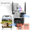 【二台カメラのコンビ!】Ctronics 防犯カメラ 屋外 5GWi-Fi対応 監視カメラ 死角なし AI人体検知 自動追尾 夜間カラー撮影 全日録画 スケジュ...