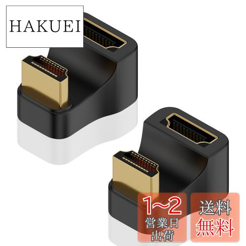 Poyiccot 180ٳդHDMI Ĺץ8K HDMI UץHDMI 2.1 ᥹ץHDMI...