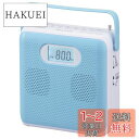 【送料無料】【2023最新】オーム電機AudioComm ポータブルCDプレーヤー ステレオ CDラジオ キュービックデザイン コンパクト 小型 英会話 語学学習 AC電源 乾電池 ブルー RCR-600Z-A 03-5026 OHM