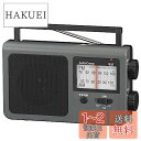【2023最新】 オーム(OHM) 電機AudioComm ラジオ ポータブルラジオ 低音強調 大きめ選局表示 スピーカー付き モノラル 外部音声入力 イヤホン端子付き AM/FM グレー RAD-T785Z-H 03-5057(2)