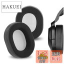 Geekria イヤーパッド Comfort 互換性 パッド コルセア Corsair HS65, HS55 ヘッドホンに対応 パッド イヤー/イヤーカップ (アイスシルク/黒)