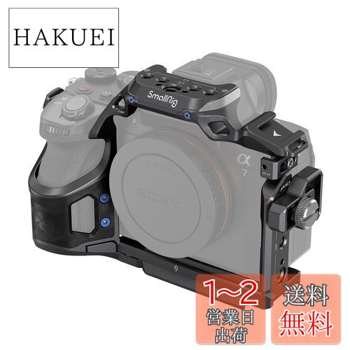 SmallRig Alpha 7R V/Alpha 7 IV/Alpha 7S III