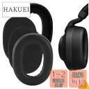Geekria イヤーパッド QuickFit 互換性 パッド ジャブラ Jabra Elite 85H ヘッドホンに対応 パッド イヤー/イヤーカップ (プロテインレザー/黒)