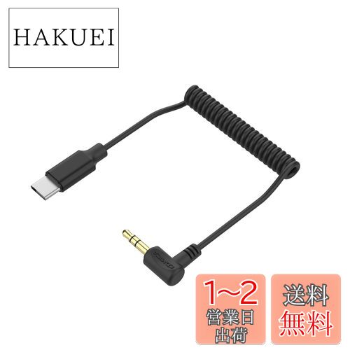 USB-CiPhone 15꡼бComica 3.5mm TRS 3ˡʥto USB Type-Cʥ˥ǥ...