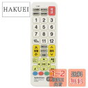 【送料無料】【2023最新】オーム電機AudioComm テレビリモコン 汎用 テレビ専用簡単リモコン 抗菌仕様 パナソニック/シャープ/ソニー/東芝/日立など すぐに使える AV-R25Z 03-5009 OHM
