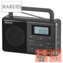 オーム(OHM) 電機AudioComm ラジオ 卓上 ラジオNIKKEI 短波放送 目覚まし レトロ AM/FM PLLポータブルラジオ 時計/アラーム/スリープタイマー 自動選局 ワイドFM 電池式 防災 ブラック 敬老の日 父の日 ギフト RAD-T570N 03-5550