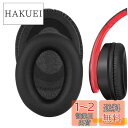 Geekria イヤーパッド QuickFit 互換性 パッド MPOWs 059 ヘッドホンに対応 パッド イヤー/イヤーカップ (プロテインレザー/黒)