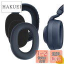 Geekria イヤーパッド QuickFit 互換性 パッド ジャブラ Jabra Elite 85H ヘッドホンに対応 パッド イヤー/イヤーカップ (プロテインレザー/ネイビーブルー)