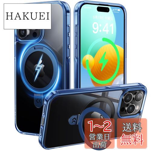 【スタンド機能・Magsafe対応】CASEKOO iPhone 15 Pro 用 ケース クリア 黄変防止 耐衝撃 MIL規格 滑り止め リング付き ストラップホール付き ワイヤレス充電 アイホン 15 プロ カバー スマホケース(ブルー) 【スタンド機能・Magsafe対応】CASEKOO iPhone 15 Pro 用 ケース クリア 黄変防止 耐衝撃 MIL規格 滑り止め リング付き ストラップホール付き ワイヤレス充電 アイホン 15 プロ カバー スマホケース(ブルー)