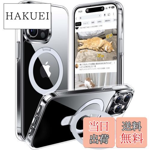 【スタンド機能・Magsafe対応】CASEKOO iPhone 15 Pro 用 ケース クリア 黄変防止 耐衝撃 MIL規格 滑り止め リング付き ストラップホール付き ワイヤレス充電 アイホン 15 プロ カバー いphone15pro ケース（クリア）