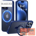 【スタンド機能・Magsafe対応】CASEKOO iPhone 15 Pro Max 用 ケース 米軍MIL規格 耐衝撃 隠しスタンド 指紋防止 マット仕上げ...