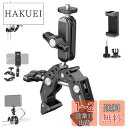 NEEWER スーパークランプ 3"デュアルボールヘッドマジックアーム コールドシュー 1/4" 3/8"ネジ デスク三脚 チューブクロスバー ジンバルロッド用 スマホ/アクションカメラマウントアダプター SmallRig GoPro DJI に対応 ST83