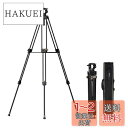 SmallRig アルミニウム合金三脚キットAD-80 【耐荷重8kg 高さ87~191cm】 ビデオ雲台 ビデオ撮影 カメラ用三脚 4163