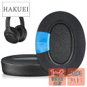 SOULWIT 冷却ジェル パッド イヤーパッド Sony WH-XB900N (WHXB900N)/ WH-CH710N (WHCH710N)/ WH-CH7...