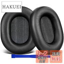 SOULWIT シープスキン イヤーパッド Sony WH-1000XM5 (WH1000XM5) ヘッドセット 用 交換パッド ノイズアイソレーション イヤー...