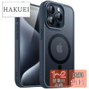 JEDirect iPhone15ProMax 6.7インチ(15 Pro Max)用 マグネット ケース MagSafeに対応 半透明のマット背面 薄型 耐衝...