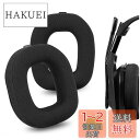 Geekria イヤーパッド Comfort 互換性 パッド Astro A40 TR ヘッドホンに対応 パッド イヤー/イヤーカップ (メッシュファブリック/黒)