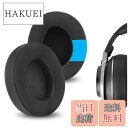 【送料無料】Geekria イヤーパッド Sport 互換性 パッド TurtleBeach Stealth Pro ヘッドホンに対応 パッド イヤー/イヤーカップ (冷却ジェル/ブラック)