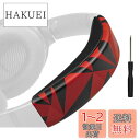 SOULWIT ヘッドバンド ヘッドバンドパッド Bose QuietComfort 35 & 35ii (BOSE QC35 & QC35ii) 用 ヘッドバ...