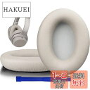 SOULWIT シープスキン イヤーパッド Sony WH-1000XM3 (WH1000XM3) ヘッドセット 用 交換パッド ノイズアイソレーション イヤー...