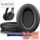 SOULWIT シープスキン イヤーパッド Sony WH-1000XM3 (WH1000XM3) ヘッドセット 用 交換パッド ノイズアイソレーション イヤー...
