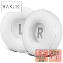 SOULWIT イヤーパッド 70MM Sony WH-CH500/CH510/CH520,MDR-ZX100/ZX110/ZX110NC/ZX220/XB20...