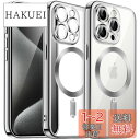 JEDirect iPhone15ProMax 6.7インチ用(15 Pro Max) 電気メッキケース カメラレンズ 保護カバー MagSafe ワイヤレス充電対応 耐衝撃ソフトTPUカバー (シルバー)