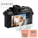 Rieibi 【3枚セット高感度】 x-s20 PET製 保護フィルム,富士フイルム xs20 フィルム 富士 FUJIFILM x-s20用 高い透過率 気泡...