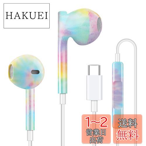 タイプc イヤホン 有線 Type-C マイク付き cタイプ イヤフォン usb c イアホン いやほん ステレオ 重低音 ハンズフリー通話対応 音量調整 音量調節 リモコン付き 人気 インナーイヤー型 ヘッドホン イヤホンマイク Type Cインターフェース使用のAndroidスマホに対応Xper