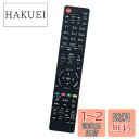AULCMEET 代替品 fit for RL18502 RL18501 RL18904 RL18901 RL19701 RL18503 三菱MITSUBISH...