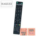 AULCMEET 代替品 RMT-B007J RMT-B009J RMT-B012J SONY(ソニー) ブルーレイディスクレコーダー BDZ-AT300S B...