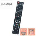 AULCMEET 代替品 fit for N2QAYB001223 パナソニック Panasonic ブルーレイ DVDプレーヤー・レコーダー DMR-4CW4...