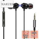 イヤホン 有線 イヤホン マイク付き HIFI音質 3.5mmジャック イヤホン マイク 音量調整 リモコン付き 騒音低減 通話対応 カナル型 イヤホン 軽量 ...