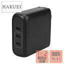 オウルテック AC充電器 PD100W 急速充電器 Type-C タイプC USB-C 3ポート 同時充電 【PSE認証/GaN採用】 小型 折りたたみプラグ ノートパソコン スマートフォン タブレット各種対応 ブラック OEC-APD100C3G-BK