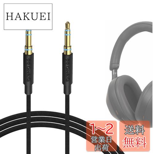 Geekria ֥ ʥ ߴ ǥ ˡ WH-1000XM5 WH-1000XM4 WH-XB920N W...