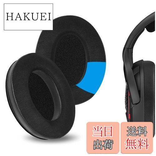 【送料無料】Geekria イヤーパッド Sport 互換性 パッド ゼンハイザー Sennheiser GAME ONE, GAME ZERO, PC360, PC363D, PC 373D ヘッドホンに対応 パッド イヤー/イヤーカップ (冷却ジェル/ブラック)