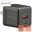 オーム電機AudioComm AC充電器 USBチャージャー 急速充電 PD対応TypeC+QC対応TypeA ケーブルなし スマホ充電器 タブレット充電器 ブラック MAV-AP220N 03-6194 OHM