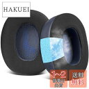 SOULWIT 冷却ジェル パッド イヤーパッド JBL E65 (E65BTNC)/Live 650 (650NC 650BTNC)/Live 660 (660NC 660BTNC)/Duet NC Over-Ear ヘッドホン 用 交換 イヤークッション ヘッドホンパッド 高密度フォーム 冷感パッド (ネイビーブルー)