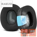 SOULWIT 冷却ジェル パッド イヤーパッド JBL E65 (E65BTNC)/Live 650 (650NC 650BTNC)/Live 660 (660NC 660BTNC)/Duet NC Over-Ear ヘッドホン 用 交換 イヤークッション ヘッドホンパッド 高密度フォーム 冷感パッド (ブラック)