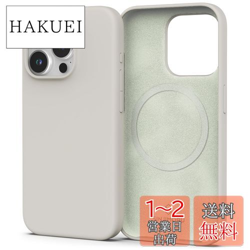 【柔らかいパステル色と手触り】 Sinjimoru Magsafe対応 シリコンスマホケース、パステルカラーシリコン素材 MagSafe用スマホケース ワイヤレス充電対応 iPhone 15シリーズ用 MagSafeスマホケース、Magsafe Silicone Case for iPhone 15 Plusライトグレー