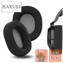 Geekria イヤーパッド Comfort 互換性 パッド コルセア Corsair HS65, HS55 ヘッドホンに対応 パッド イヤー/イヤーカップ (メッシュファブリック/黒)