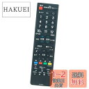 PerFascin 代用リモコン replace for AN-52RC1 シャープ SHARP 液晶テレビ LC-22K40 LC-22K45-B LC-22...
