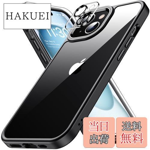 【送料無料】iphone15 用 ケース ブラック 耐衝撃 カメラレンズ保護付き アイフォン15 用 ケース 米軍MIL規格 耐久性 黄ばみ防止 アイホン15 用 ケース ワイヤレス充電対応 対応 SGS認証 スマホケース カバー 6.1インチ XIWXI