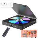 Gueray DVDプレーヤー 超小型 HDMI端子搭載 最大1080Pの解像度 空間を占めず CD再生に対応 ランダム再生 A-Bリピート USBメモり対応 ...